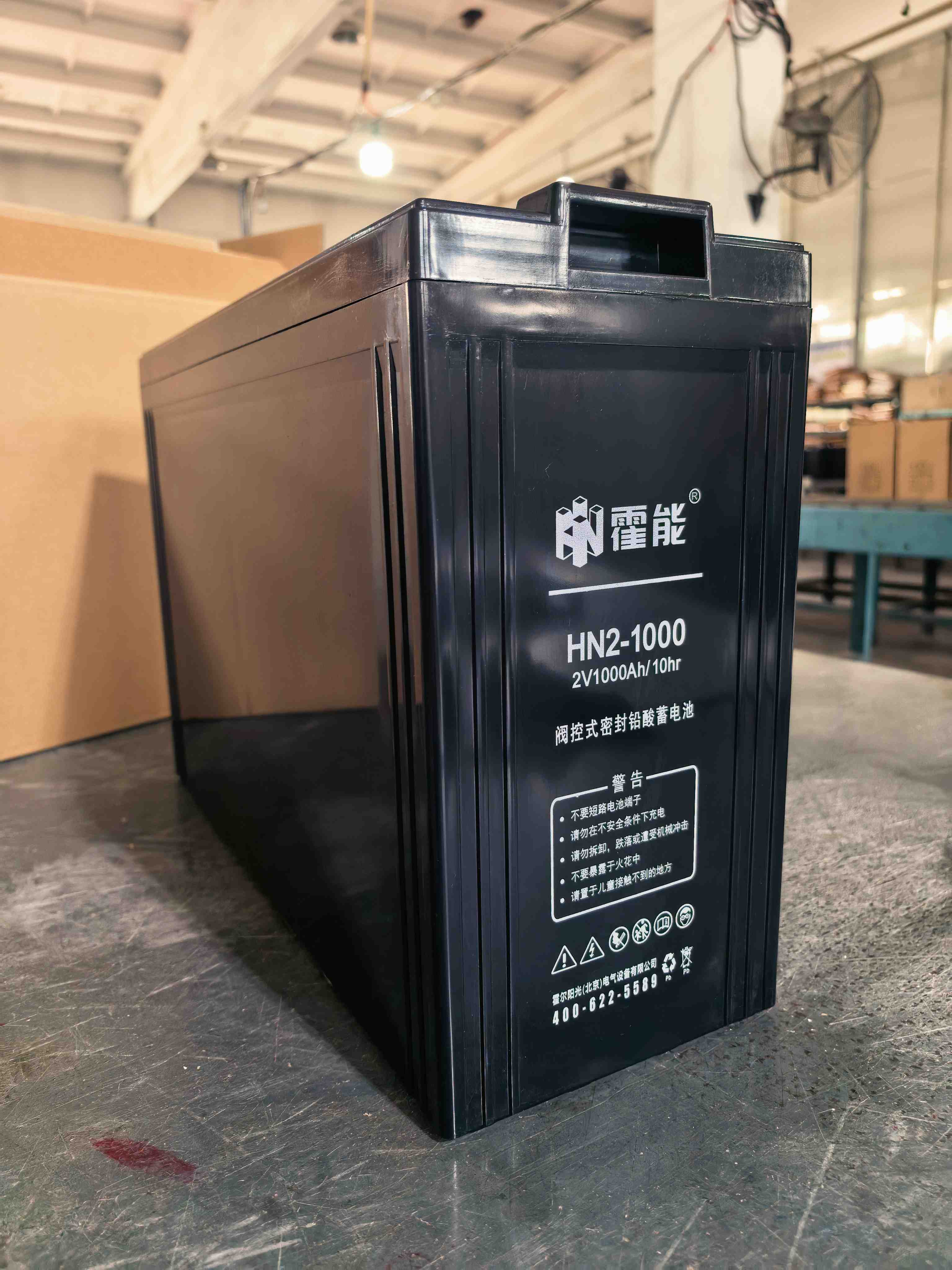 宿迁市霍能eps电源霍能一体化机房 - 方案